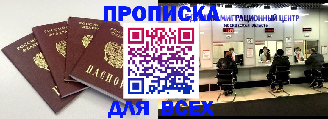 регистрация для дет. сада в Арзамасе